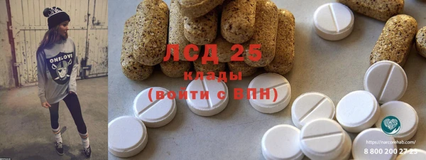 2c-b Балахна