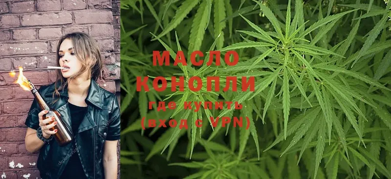 KRAKEN зеркало  Кисловодск  ТГК THC oil 